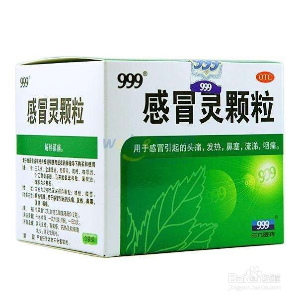 怎样有效的治疗和预防感冒