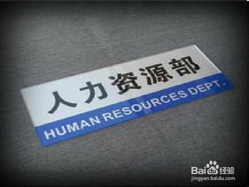档案“丢失”了如何找回