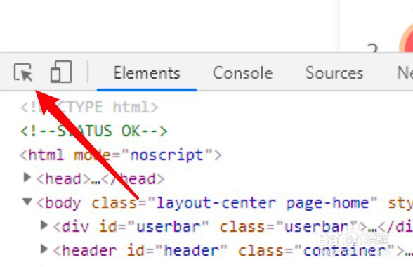 复制网页上不能复制的文字
