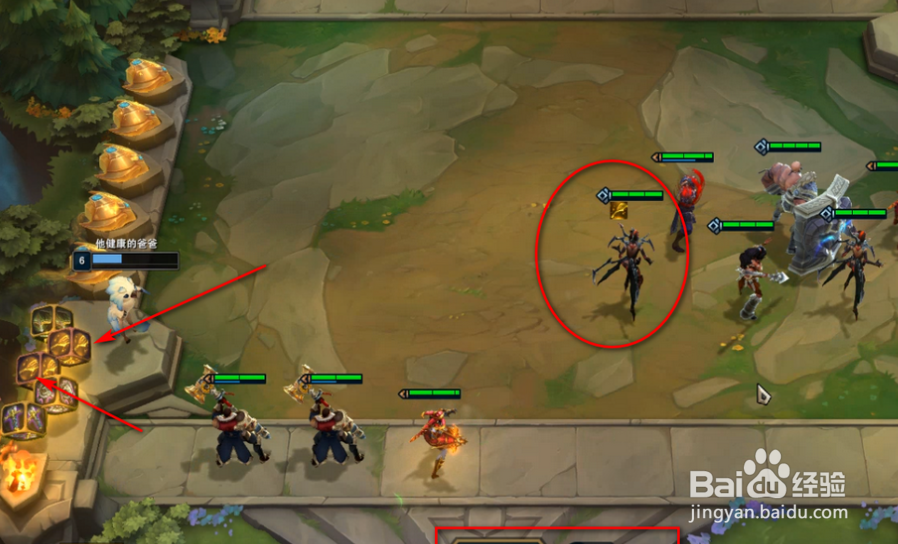 金铲铲怎么观战不被发现