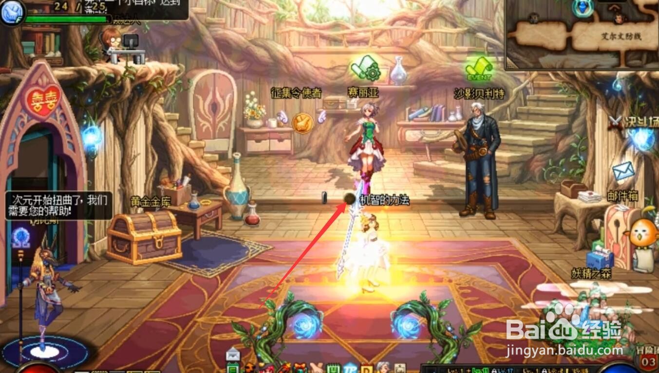 es硬币怎么获得