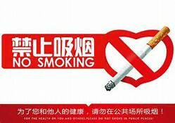 对于吸烟该怎么选择