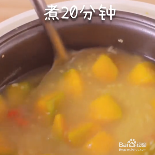 好吃的小米南瓜粥