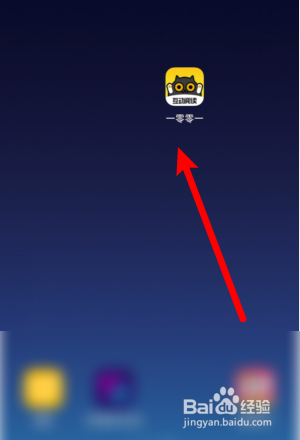 “一零零一”在哪看访问相机权限?