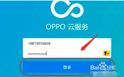 oppo r9忘记了锁屏密码怎么办