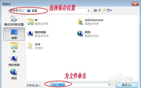 如何制作QQ表情包呢