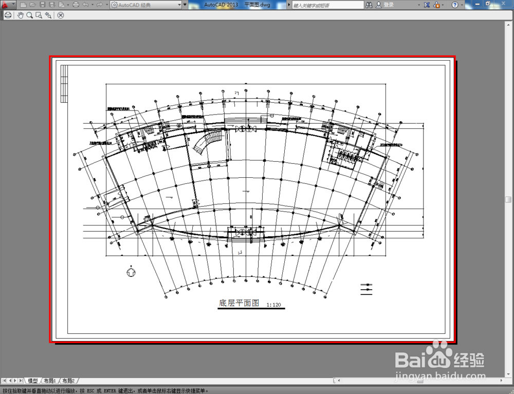 cad打印时好多东西打印不出来?