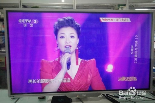 电脑显示屏当电视用法？