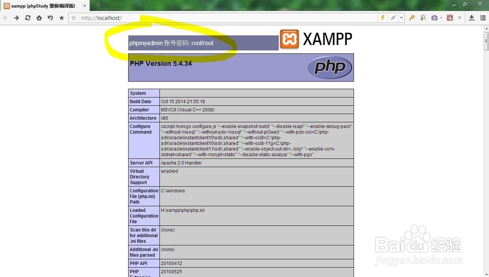 XAMPP+Wordpress搭建一个属于自己的博客