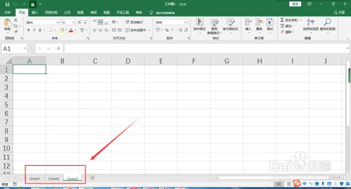 怎么隐藏Excel工作表