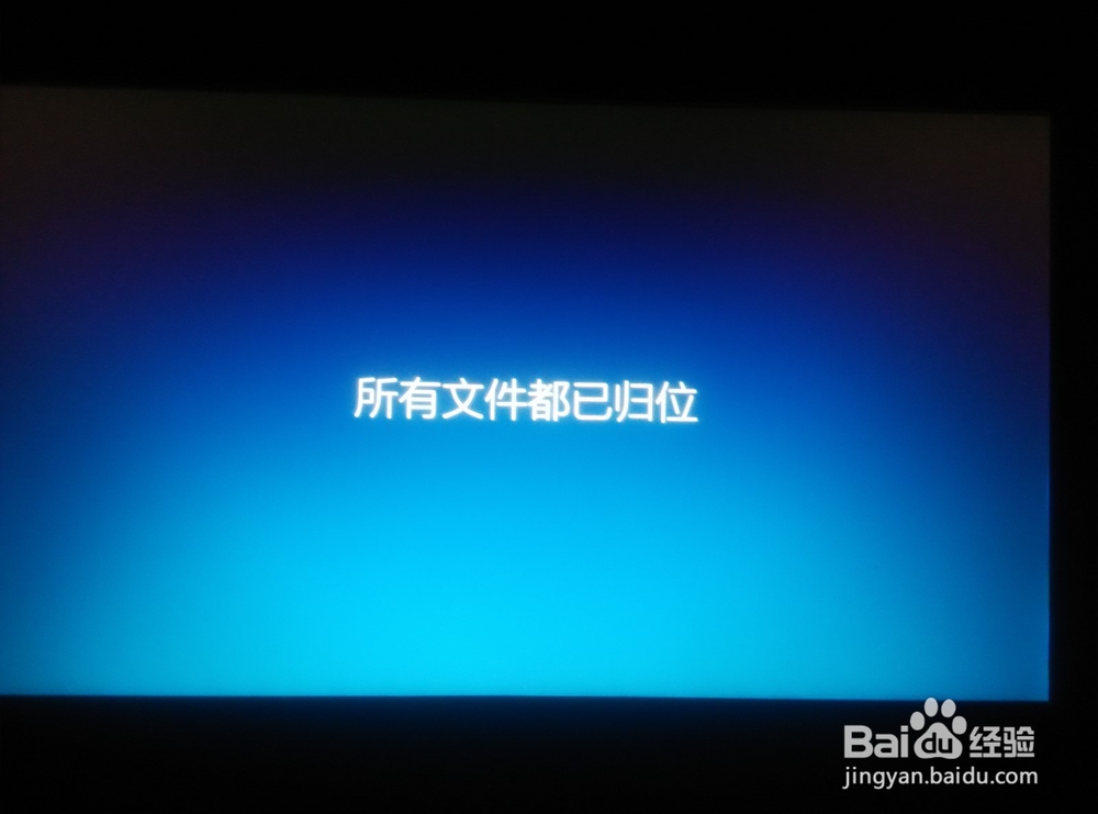 电脑怎样升级Windows10系统