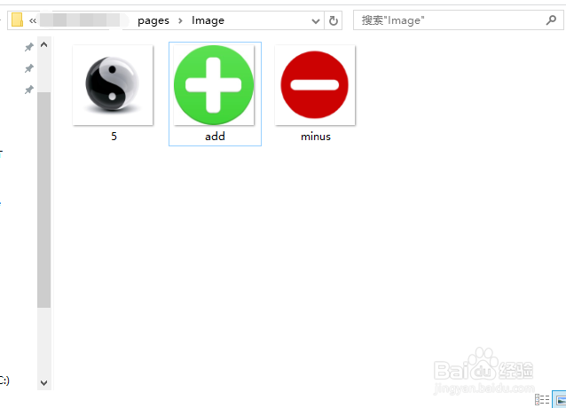 微信小程序 如何加载本地图片 做按钮控件背景