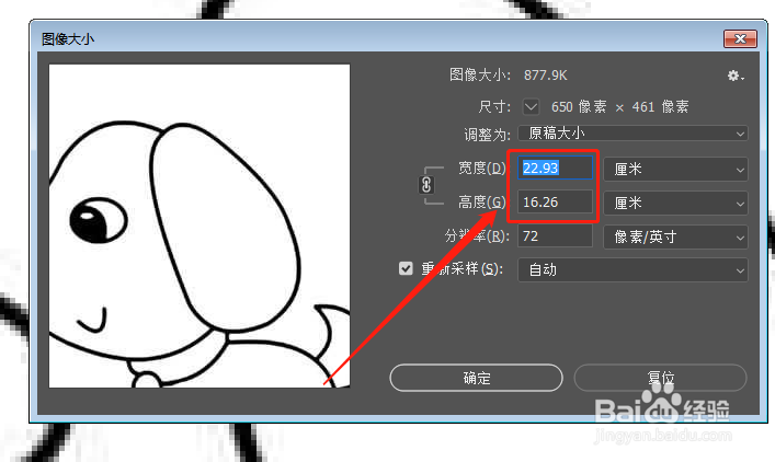 网上下载的图片模糊如何变清晰？