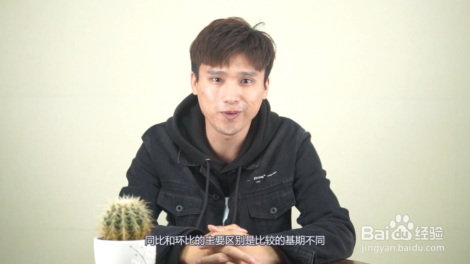 同比和环比的区别