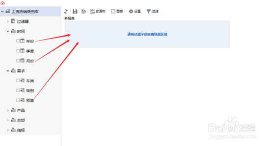 适合你的热销车TOP25(Demo示例)