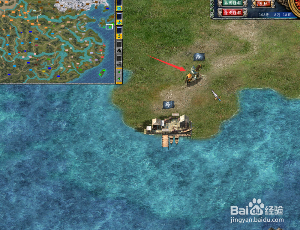 三国群英传7如何解决前期缺钱的问题