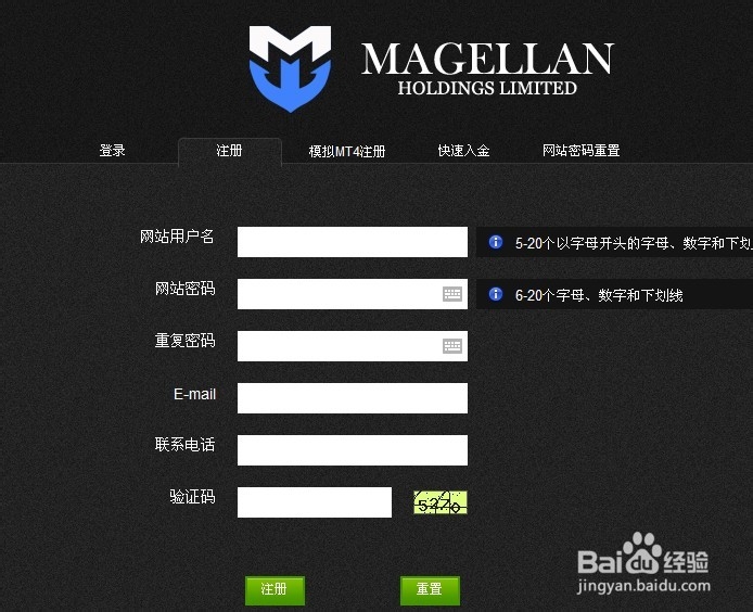 麦哲伦外汇开户流程