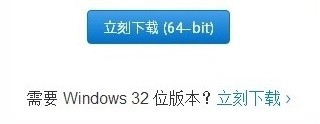 不通过微软应用商店下载iTunes的操作步骤