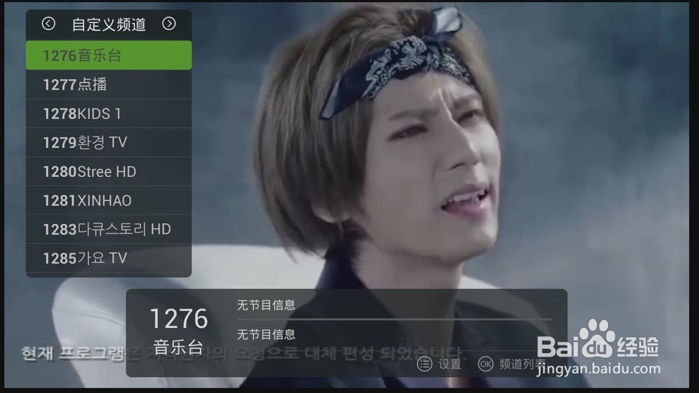 小米小盒子怎么玩