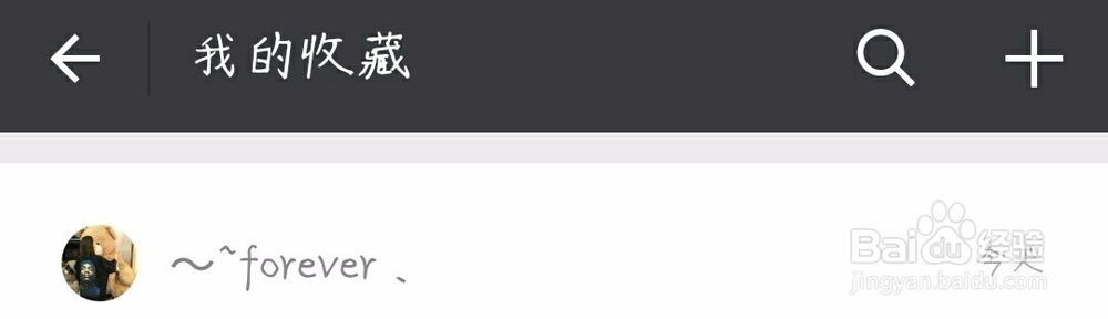微信怎么发送文件给好友 _一看就会