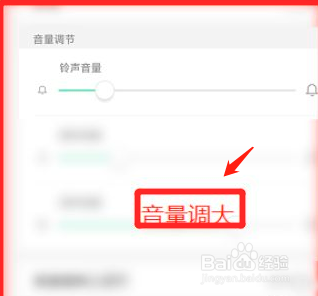 手机说话对方听声音小是怎么回事
