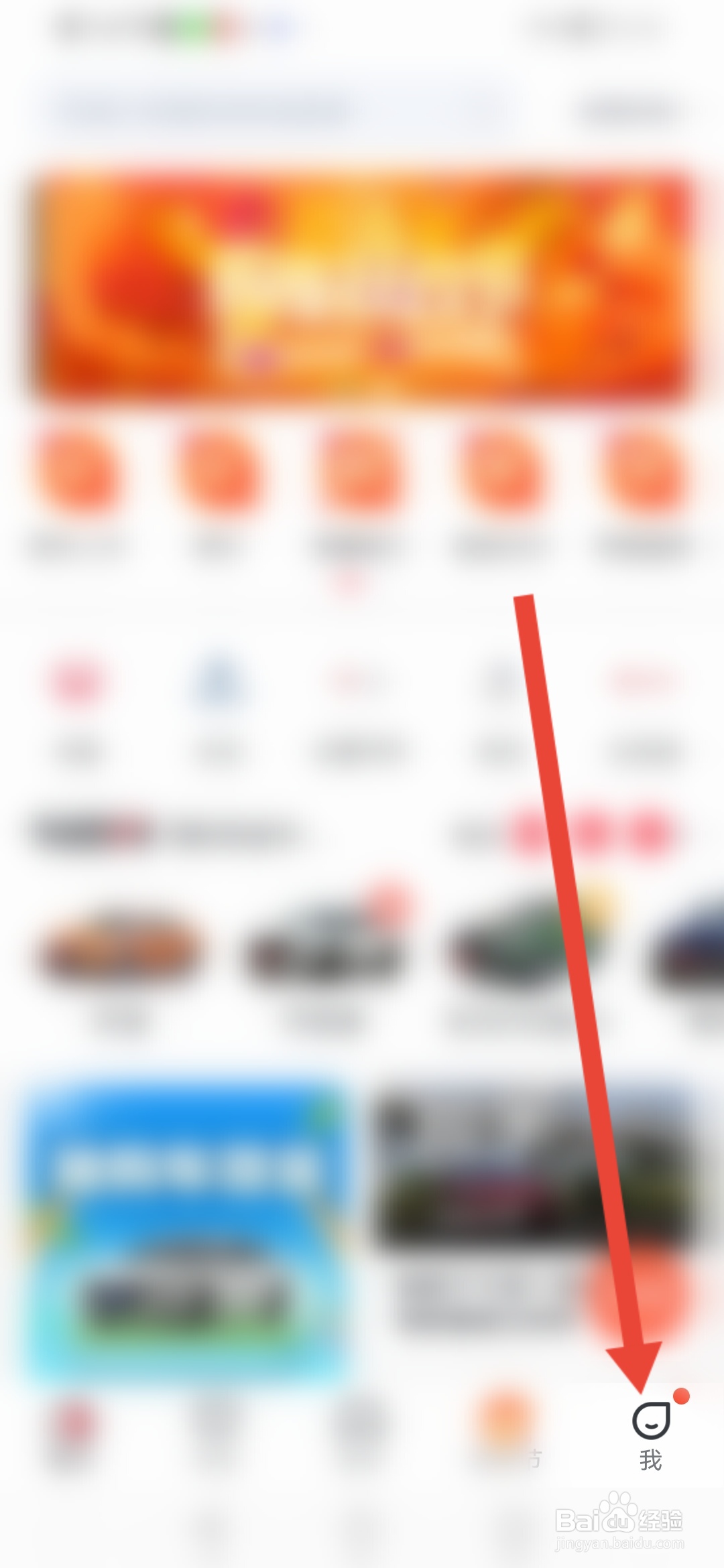 买车宝典怎么设置车型图片高清图