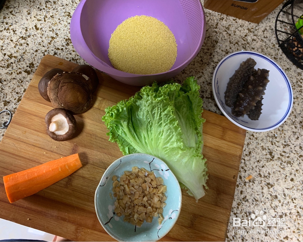 在家也能做的海参干贝蔬菜小米粥