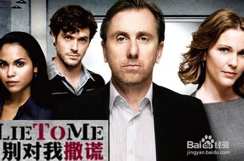 ​ 怎样一眼看穿别人说谎的方法/男女说谎后表现