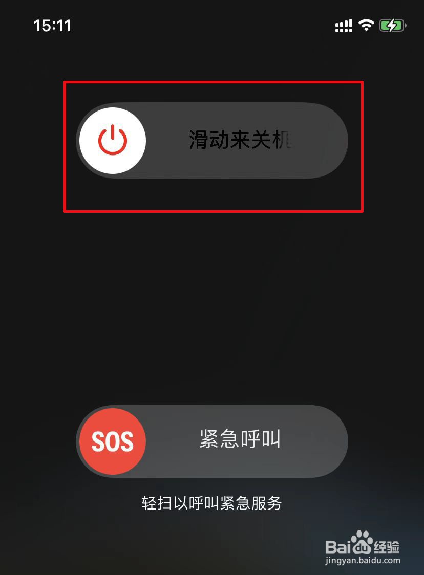 苹果手机小程序打不开是什么原因