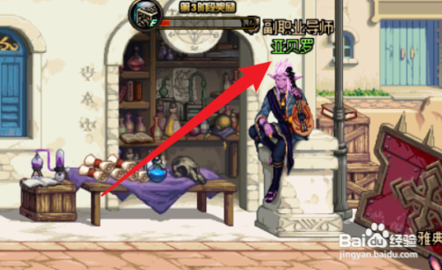 dnf宝珠怎么加到上限