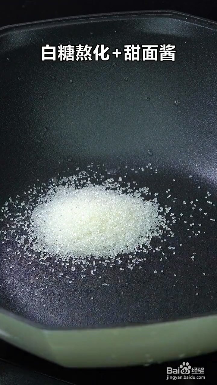 如何制作京酱肉丝？