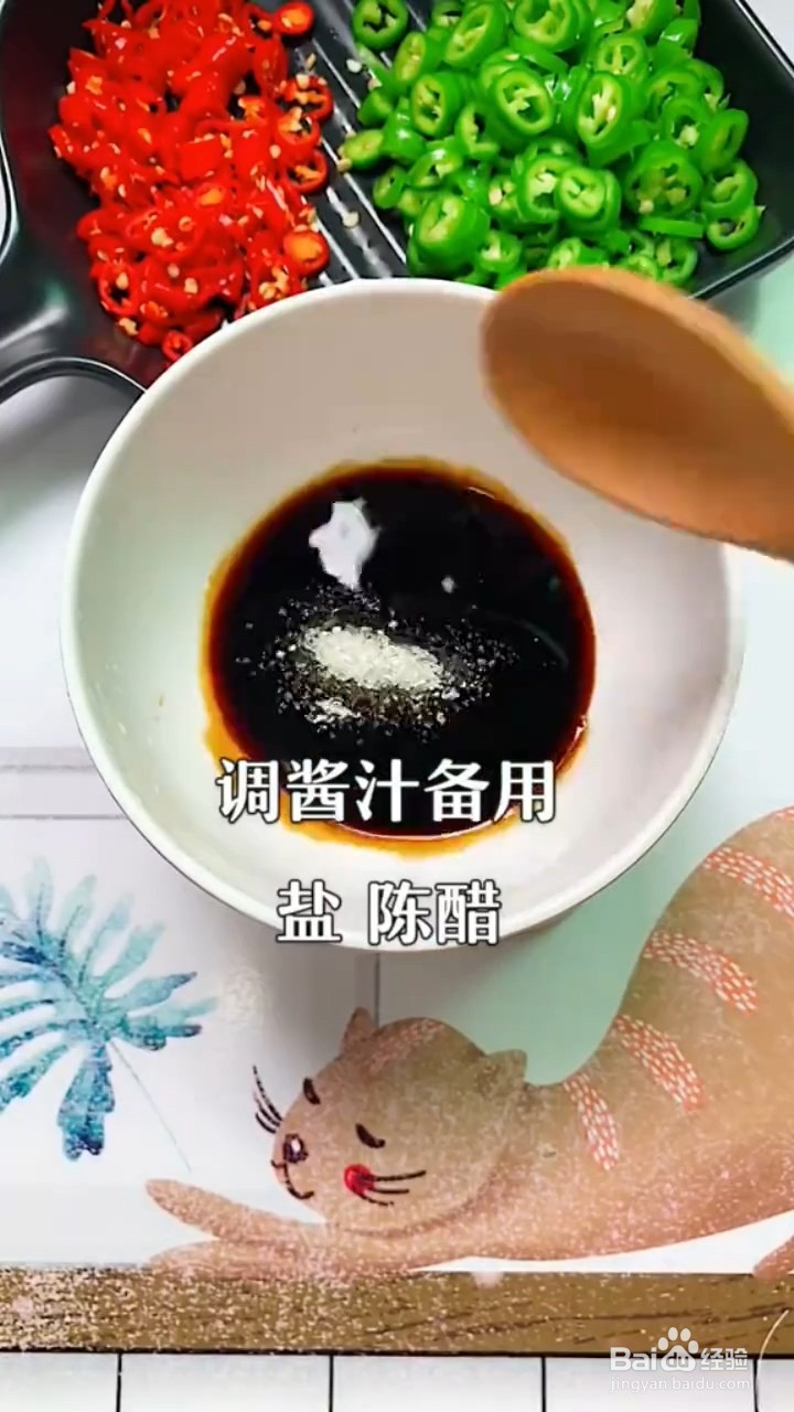 如何制作肉末茄子