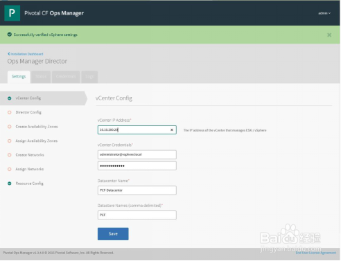 Pivotal Ops Manager配置步骤