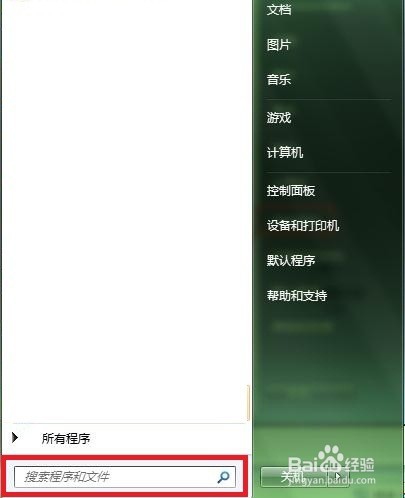 <b>ie浏览器无法添加收藏夹怎么办</b>