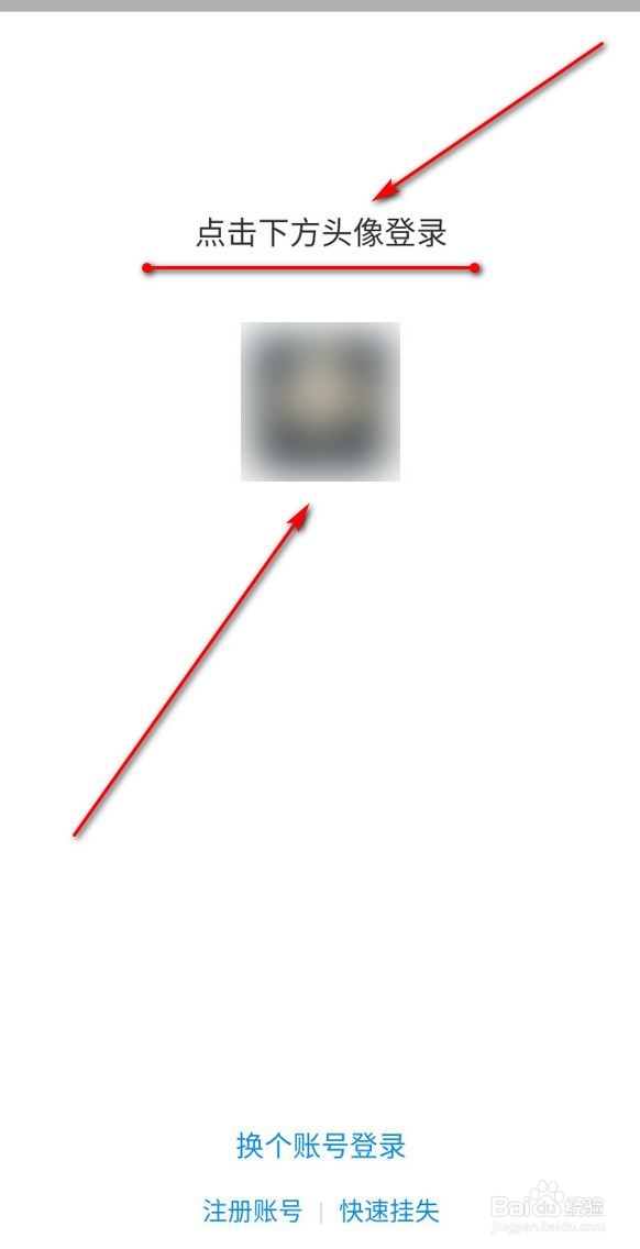 手机上怎么登录支付宝