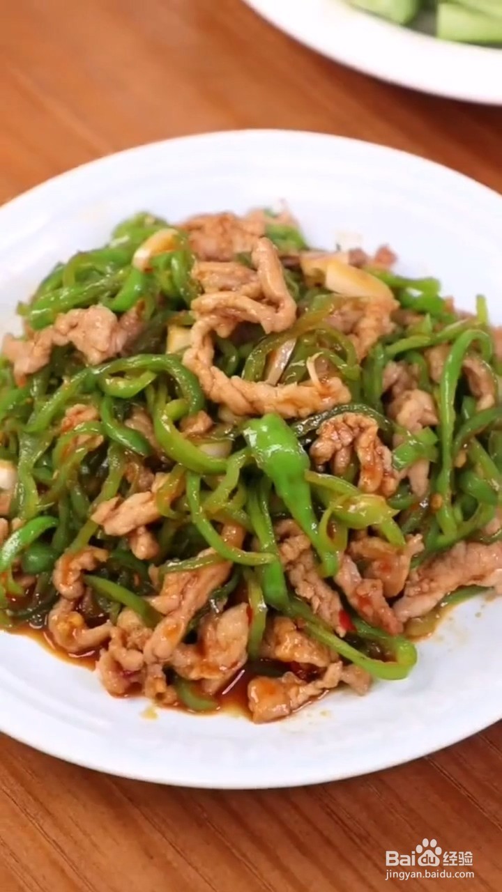 怎么做青椒炒肉丝