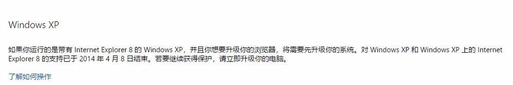internet explorer浏览器官方下载解决方法