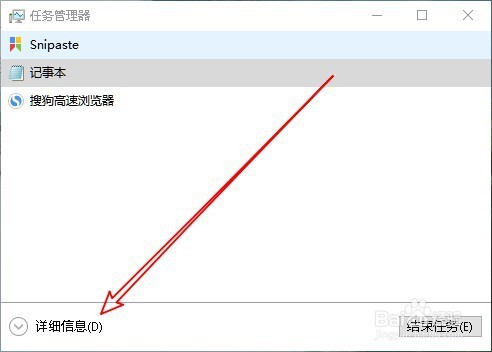 Win10的Explorer在哪里 怎么重新启动资源管理器