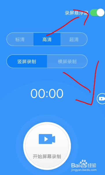 教长辈玩手机,手机录屏帮你轻松解决