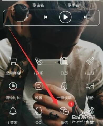 港澳通行证签注微信一键续签？