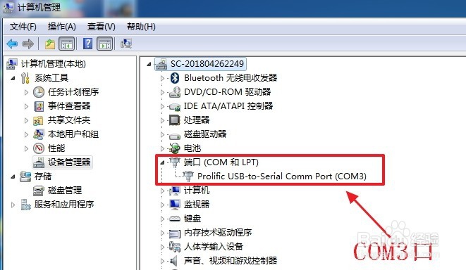 stc-isp烧录软件如何给51单片机烧录？