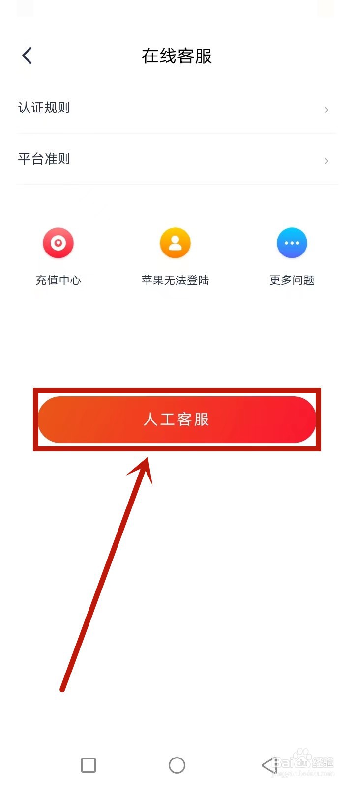 织恋怎么投诉