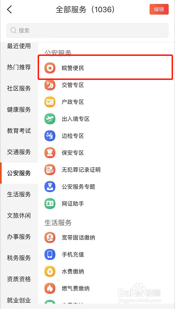 澳门签注怎么办理