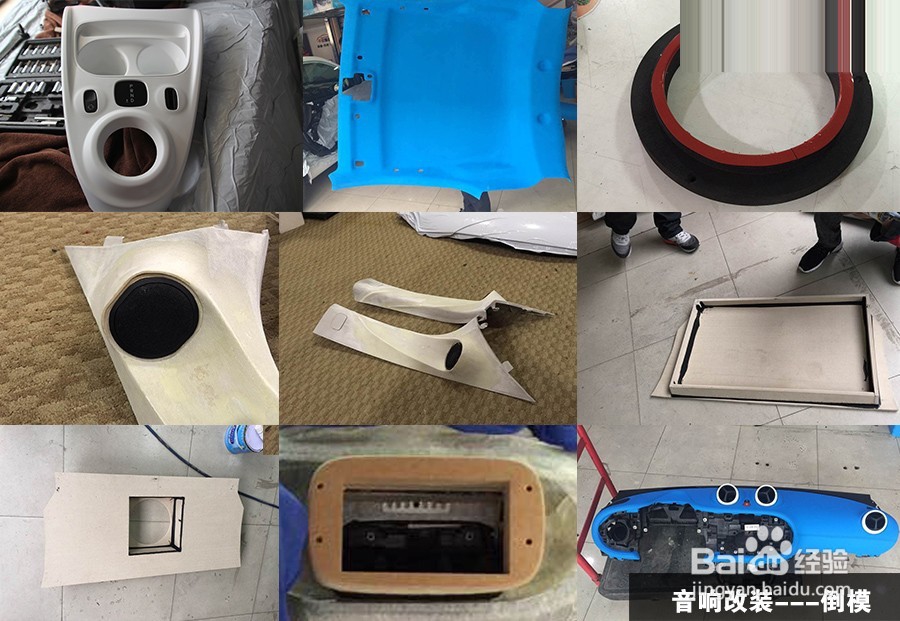 SMART汽车音响隔音+汽车音响改装