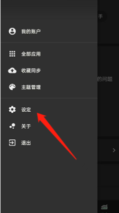一个木函卡片背景怎么开