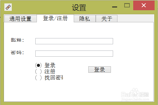 如何快速从iPhone拷贝文字到电脑上?