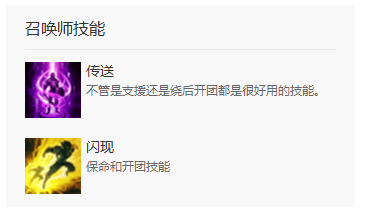 英雄联盟LOL山隐之焰奥恩 新版玩法