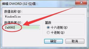 如何进行内存缓冲区的设置和屏幕缓冲区的设置