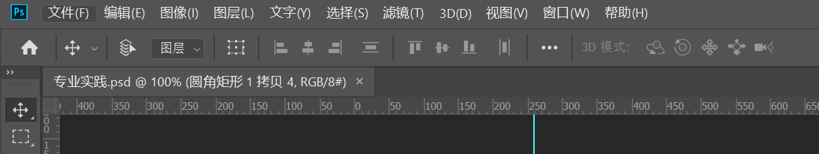 Photoshop中设置扩散亮光