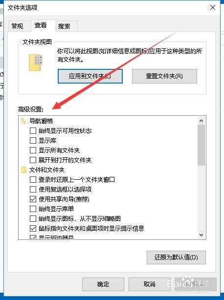 Win10怎么样修改文件资源管理器的查看方式